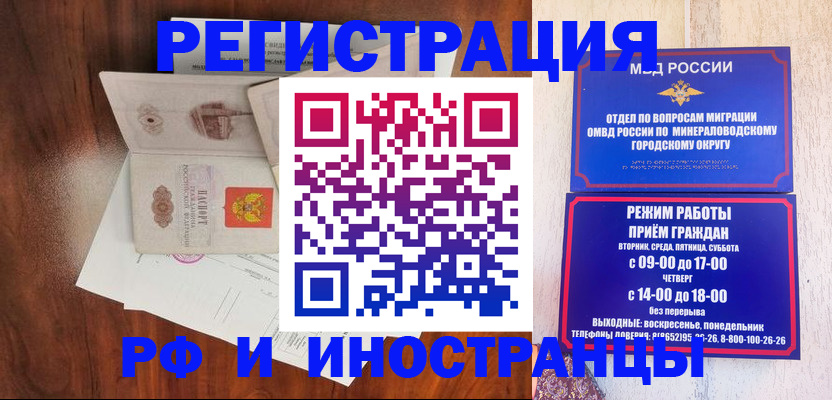 временная регистрация госуслуги в Лангепасе