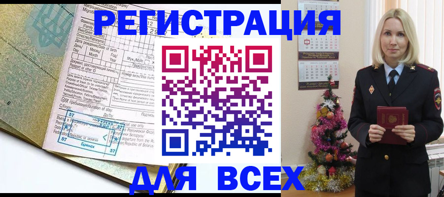 пропишу в квартире в Лангепасе